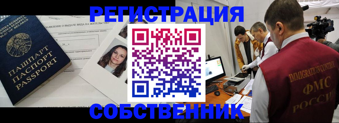 прописка поиск в Кашине