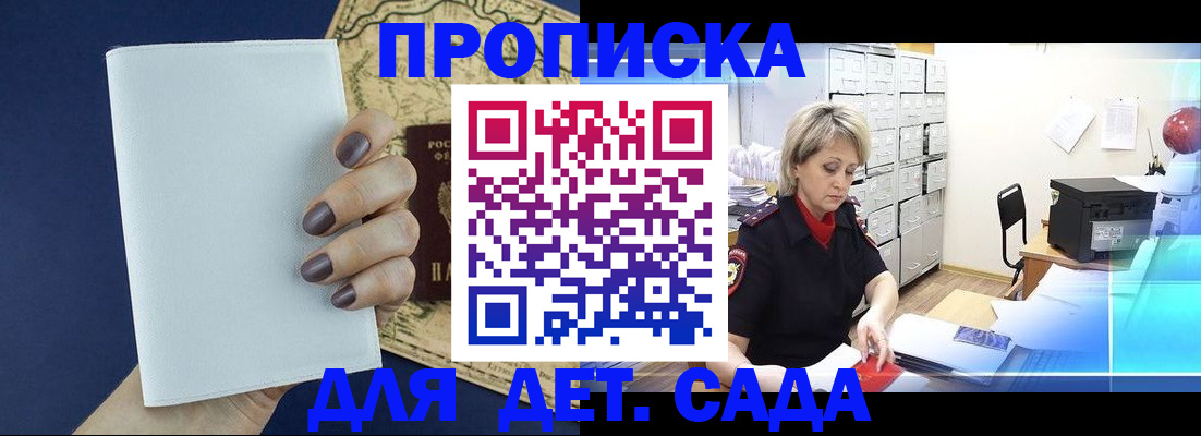 временная регистрация гарантия в Кашине
