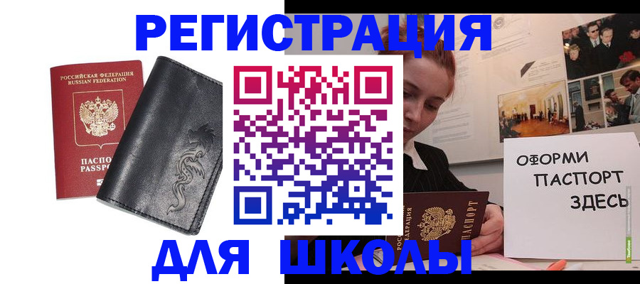 временная регистрация поиск в Кашине