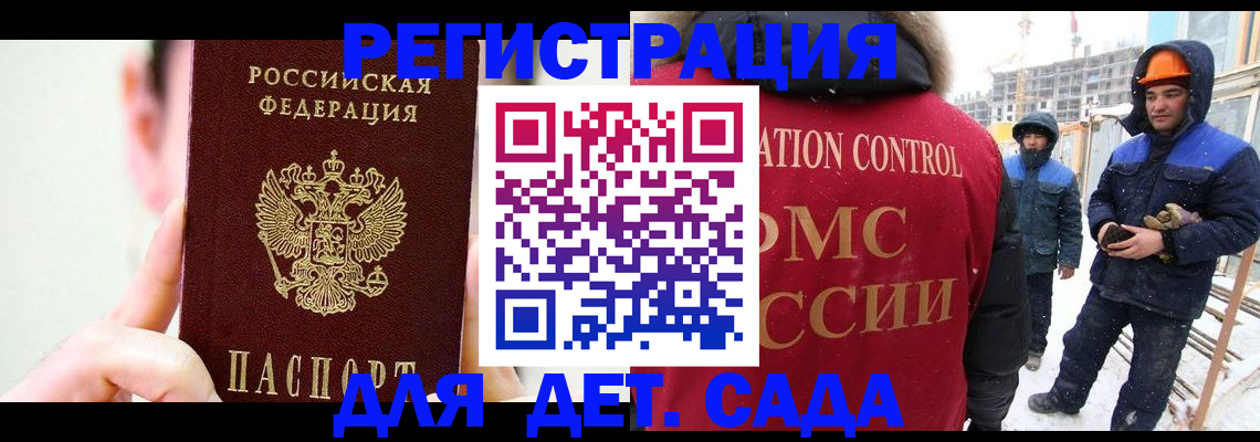 где прописаться в Кашине