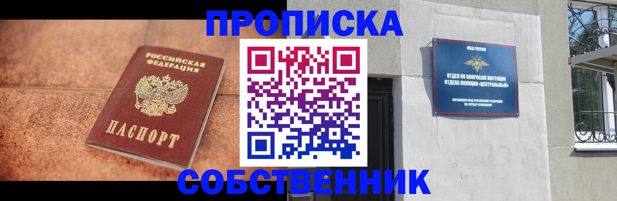 миграционный учет в Кашине